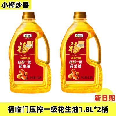 ���ڲ������������ʸ�����ѹեһ��������1.8L*2Ͱ�峴��ը��ͥ����Сե���� 66.9Ԫ