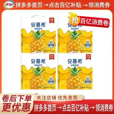 ���ڲ�������4�᡿1��������Ľϣ����������205g*12���������װ���ţ�̡�7���ڷ����� 175Ԫ