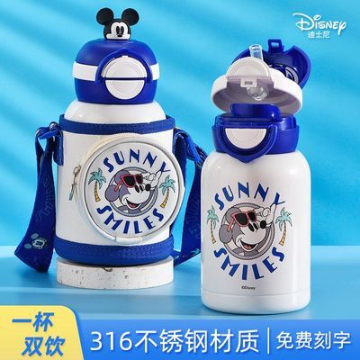 ���ڲ�������ʿ���ͯ���±�ʳƷ��316�к�Сѧ����ѧר��˫����������ˮ�� 45Ԫ