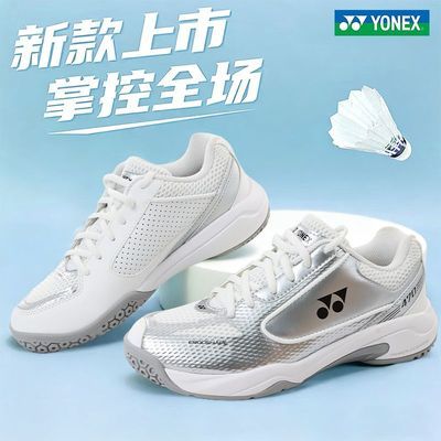 ���ڲ������¿�������YONEX�����˹��ë��Ь͸����ĥ����yyרҵ�˶�Ь470 498.5Ԫ