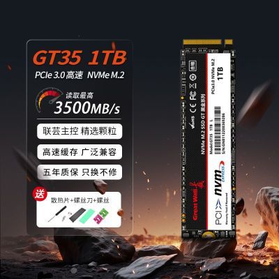 长城3.0固态1TB【791】v3券后https://p.pinduoduo.com/IS985BUd?sc=EFAC复制到pdd打开