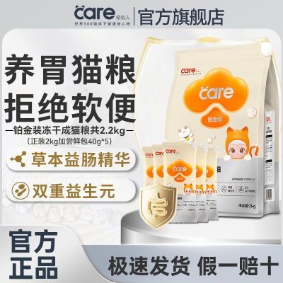 ���ڲ�����������è�����𶳸ɳ�è��ȫ���޹ȳ�θ�ǻ����ʷ���Ӣ����èͨ�� 87.49Ԫ