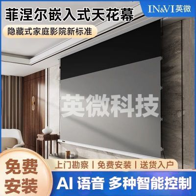 ���ڲ�����Ӣ΢Ƕ��ʽ�컨Ļ������������綯Ļ��100���Զ���������4k3d 1331Ԫ