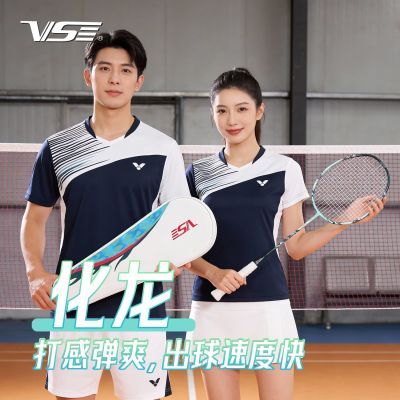 ���ڲ�����VS����������ë���ĸ߶�ȫ̼����ά������Ů�������ͱ���ѵ������ 398Ԫ