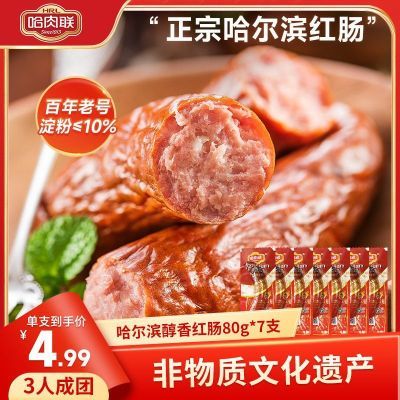 ���ڲ��������������ڹ������쳦������װ�����ز���ʳ��������ʳ��������Ʒ 26.2Ԫ