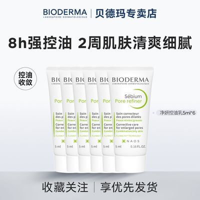 ���ڲ�����������ë�޾�������ë���޻���ë����ˬ��ʿ����5ml*6 53.8Ԫ