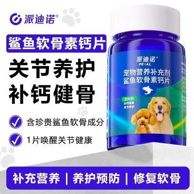 ���ڲ������ɵ�ŵ���������ظ�Ƭ��������޸����ƹؽڻ�����ʹ����è��ר�� 31.93Ԫ