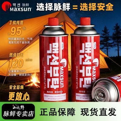 ���ڲ�����������Ʒ��ȫ�������޿�ʽ¯���黧��ҰӪͨ������������������� 31.9Ԫ