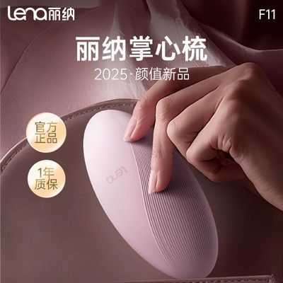 ���ڲ�����2025�¿�lena���߸�����ֱ����־ö��ͳ���ЯС����ֱ��F11 198Ԫ