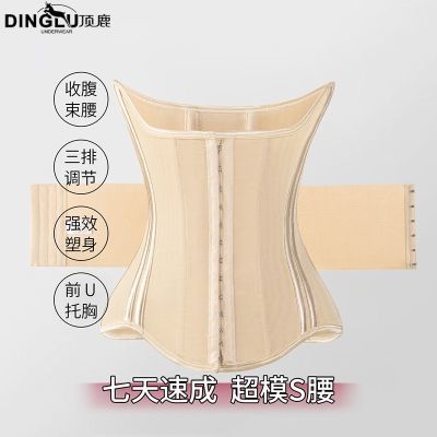 ���ڲ�������¹7���ٳɳ�ģ�������ո���Ůǿ����С���������������������� 97.89Ԫ