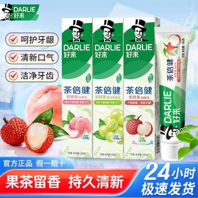 ���ڲ�����DARLIE������������豶������ζ160g���Ͳ躬�����¿���ѧ���ر� 35.9Ԫ