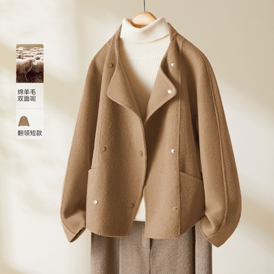 ���ڲ�����IHIMI/���ס�����̿������ֹ�˫����ë���¡�2025���¿�ë�ش��� 253Ԫ