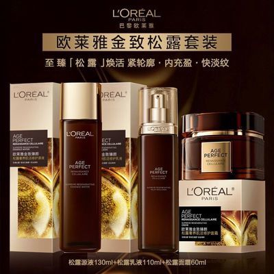 ���ڲ�����ŷ���Ž���������¶ˮ����װ��ɫ��ʪ�޻��������¶����Ʒ��Ʒ 495Ԫ