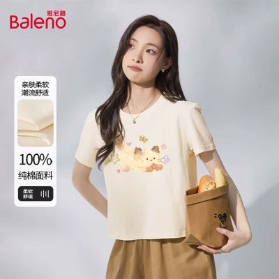 ���ڲ���������·�������Ůt��2026�¿��ļ�Ůʿ���޿��ɰ���ѧ���̿����� 39.9Ԫ