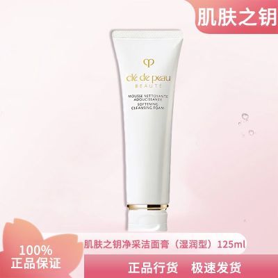 ���ڲ���������Ʒ�л�������֮Կ���ɽ������ˬ��/ʪ����125ml��ˮ��ʪ���� 190Ԫ