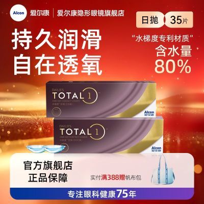 ���ڲ�����������ˮ�ݶ�������35Ƭ��ˮ�������������۾��־�ˮ���������� 165Ԫ