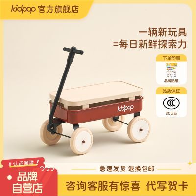 ���ڲ�����kidpop��ͯ���ҼҶ๦�����������Ӥ�����������Ʒ����ֽ�� 188Ԫ