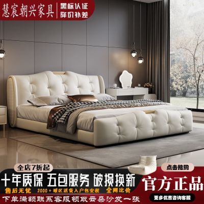 ���ڲ�����ͷ��ţƤ���Դ��ִ�����1.8˫�˴���ʽ�¿��������߶˻鴲1.5 1280Ԫ