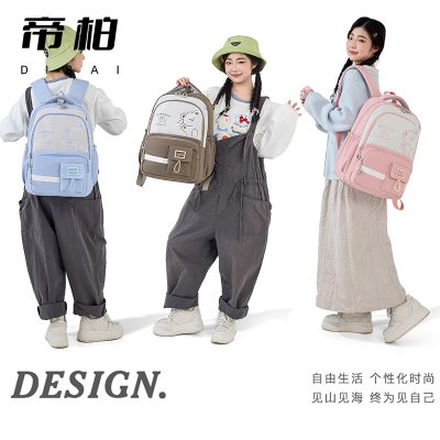 ���ڲ������۰ش��������Сѧ���������꼶�����������౳��������ֵ˫��� 42.8Ԫ