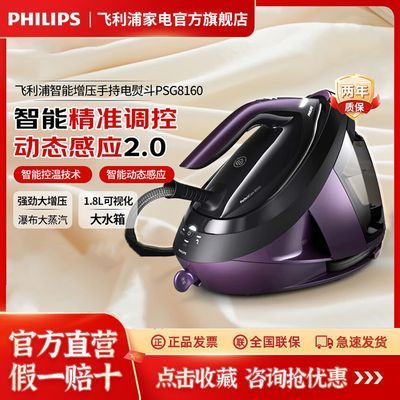 ���ڲ����������ֵ��ٶ�PSG8160���������ֳֹ��̻��������̻��ٷ��콢�� 2910Ԫ