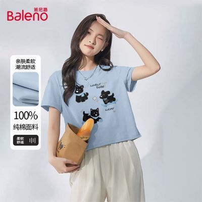 ���ڲ���������·����̿����t��Ů��2026�¿���ɫ���䴿�޶��ر���С���� 39.9Ԫ