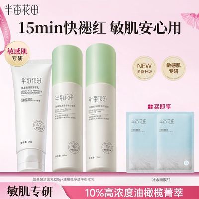 ���ڲ�������Ķ���������ˮ����ͱ�ʪ�滺�ʺ��޻�������ˮ���м�����ѧ�� 55.3Ԫ