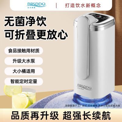 ���ڲ���������˹��Ͱװˮ�綯��ˮ��Ͱװ���ó�ˮ�ó�����Զ���ˮ��ȡˮ�� 16.7Ԫ