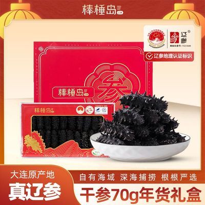 ���ڲ���������颵�������������ɲ����ڸɻ�����70g�ɴ̲��ز�����ɺ���328.99Ԫ