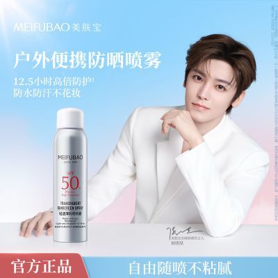 ���ڲ�������������ɹ������ˮ�����־�ѧ����������150ml������������ƷŮ 30.9Ԫ