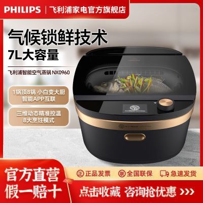 ���ڲ����������ֶ๦��������NX0960�����������決�翾�������ٷ��콢�� 1487Ԫ