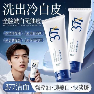 ���ڲ�����ֲ��377vc����ϴ������������������Ͳ�ˮ��ʪ����ȥ�������� 24.2Ԫ