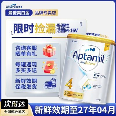 ���ڲ���������ʱ�Żݡ���Ʒ���ް������׽��4��Ӥ�׶������Ķν����̷� 1284Ԫ