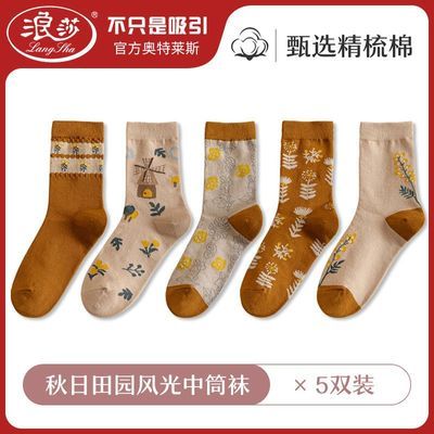 ���ڲ�������ɯ������ͲŮ�ഺ��ɰ�Ůʿ�ﶬ�����޷������ų�����԰������ 19.2Ԫ