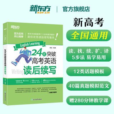 ���ڲ��������¶����ٷ��콢�꡿24��ͻ�Ƹ߿�Ӣ�������д �²� 21.69Ԫ