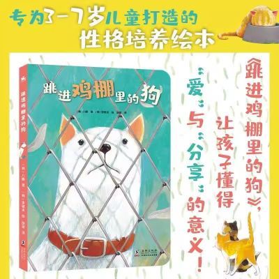 ���ڲ������鼮���� ����������Ĺ�(��) �˷� ��������� ��ͯ���� 10.8Ԫ