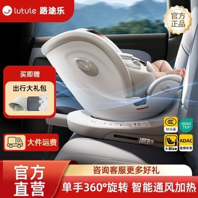 ���ڲ��������ٷ���·;��;ԾPro��ͯ��ȫ����0-12������Ӥ������ͨ����� 1179Ԫ