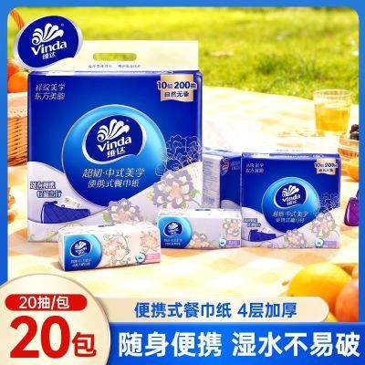 ���ڲ�����ά������������ֽ4��Ӻ���ʽ��ѧ�ͽ�ֽ����ֽ���С����Я��ֽ 13.5Ԫ