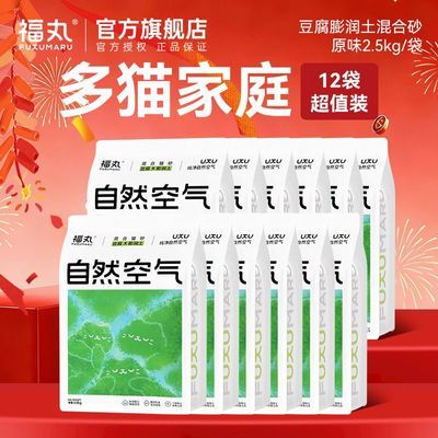 ���ڲ����������衿èɰ��Ȼ�������èɰԭζ�������������2.5kg*12������ڻ� 134.5Ԫ