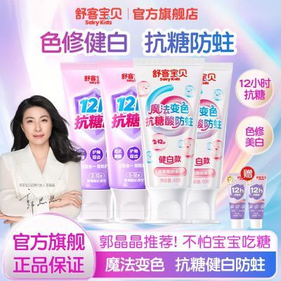 ���ڲ�������ͱ������Ƕ�ͯ�����ɫ������װ2-12�꺬����������������Ʒ 64.9Ԫ