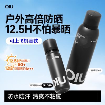 ���ڲ�����oiu��ɹ������Ů�������η�������SPF50+�߱���ɹ�ڿ��Ϸɻ����� 37.5Ԫ