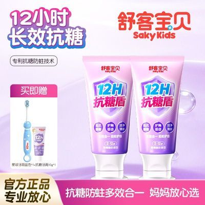 ���ڲ�������ͱ������Ƕ�ͯ����������ˢ��װ2-12�꺬����������������Ʒ 31.8Ԫ