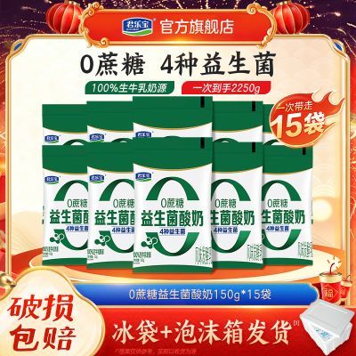 ���ڲ��������ֱ���������װ����0��������150g*15����Ϳ��ð���Ƭ��ˮ���� 27Ԫ