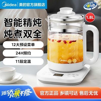���ڲ������������������ð칫�Ҷ๦����ˮ������ԤԼ���ܲ��������1.8L 139Ԫ