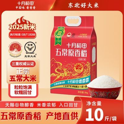 ���ڲ�����ʮ�µ����峣����ԭ�㵾���������������10�ﶫ������ֱ����� 68.5Ԫ