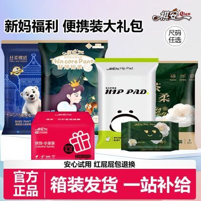 ���ڲ�������ȫ��Ͱװ����������������ֽ���͸��Ӥ����ʪ������������װ 21.9Ԫ