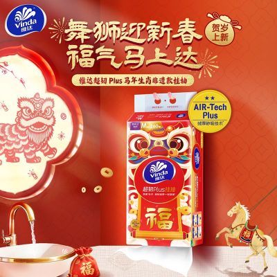 ���ڲ������������|ά������ʽ��ֽM�볬��Plus���260��9������ֽ������ 56.2Ԫ