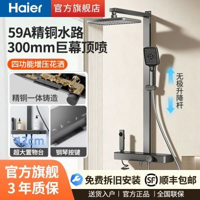 ���ڲ������������û�����װ�Ĺ��ܾ�ͭ������ǽ��װ��ԡ���ټ���ɫ��ѹͨ��    786Ԫ