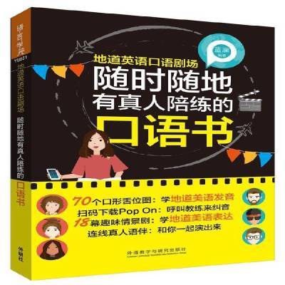 ���ڲ���������ص�Ӣ�����糡:����������Ŀ������ѧ���о��������鼮 20.8Ԫ