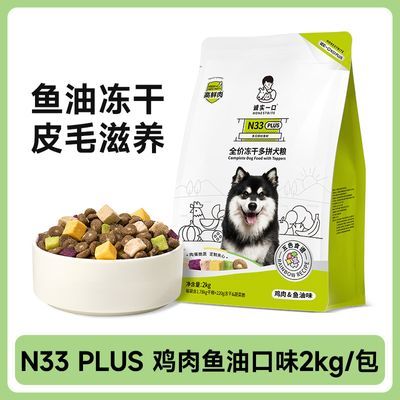 ���ڲ�������ʵһ��N33 PLUS���ɶ�ƴȮ���������ͳ���Ȯ�д�С��ͨ�ù��� 71.5Ԫ