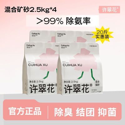 ���ڲ�������ʵ��װ�����仨���èɰ10kg ֲ��ɰ��ɰ��ճ�׳���������ǿ 65.5Ԫ